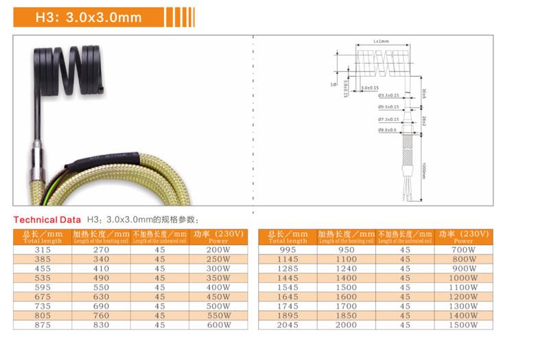 Micro Tubular Coil Heater With J Type Thermocouple 3.0x3.0mm